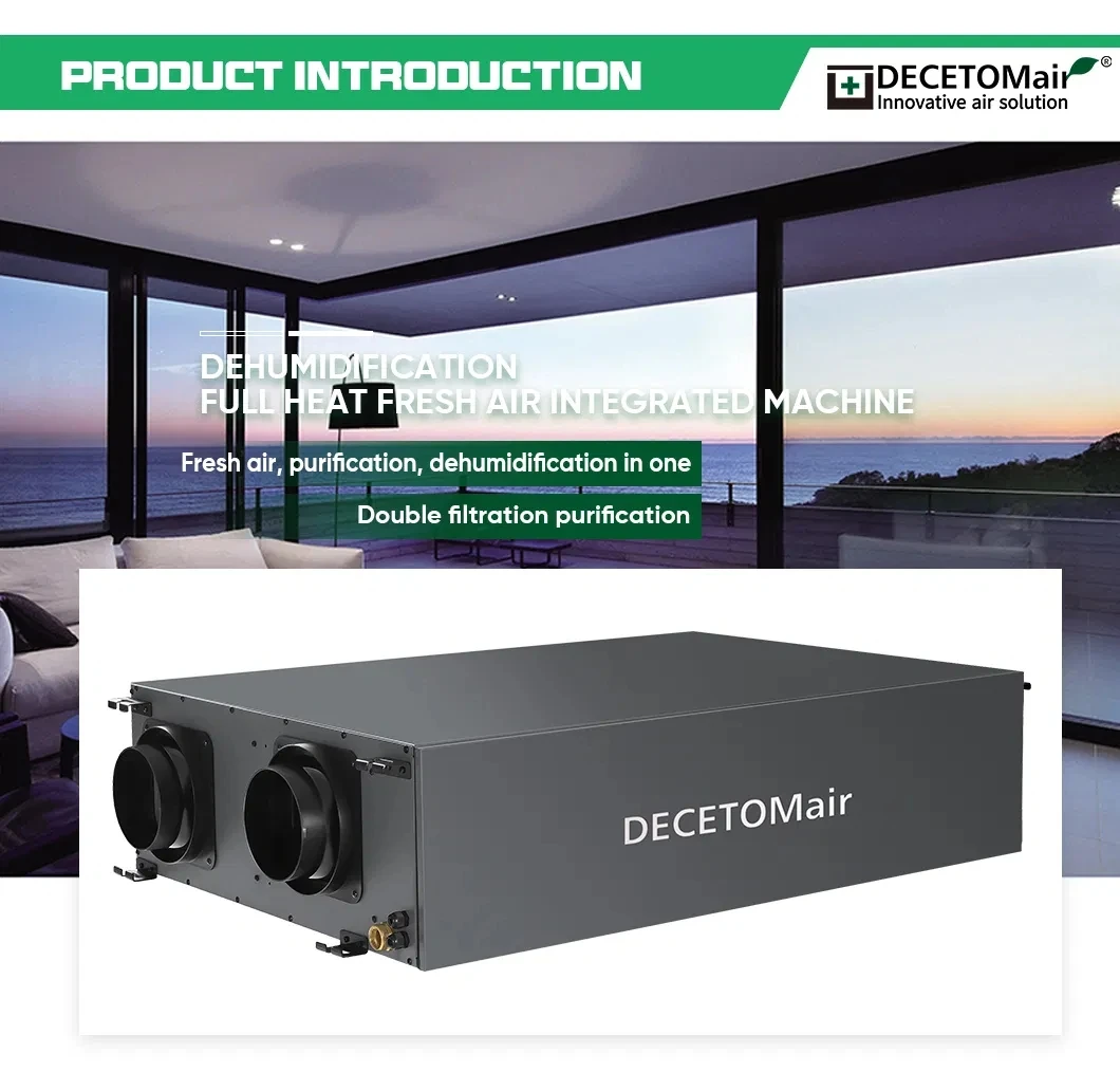 AQCS fresh air dehumidifier — product diagram