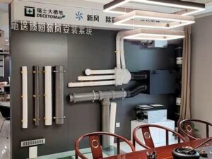 DECETOMAIR new air system to save your half acre of air pollution problems